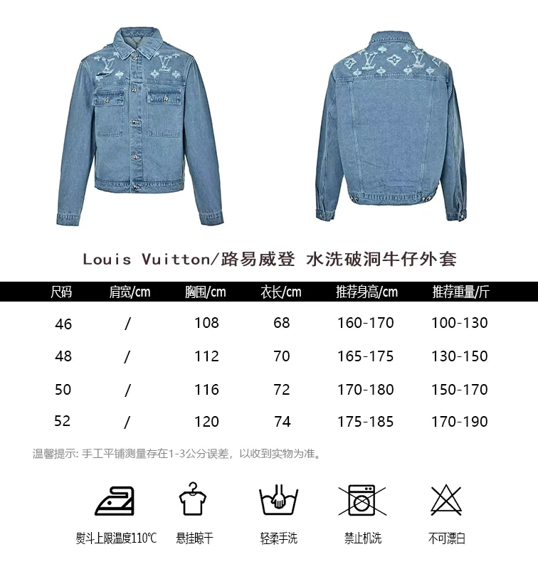 Louis Vuitton/Louis Vuitton washed ripped denim jacket